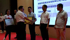 口味王集团再次为益阳市希望工程助学行动捐资100万元